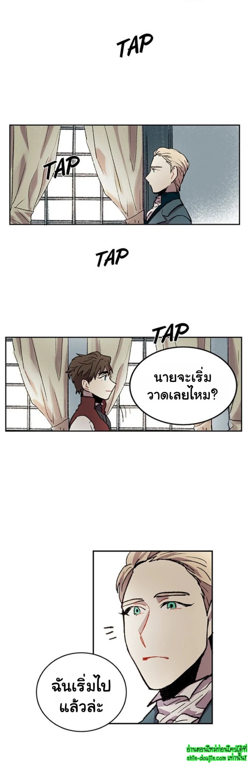 The smiling portrait EP 10